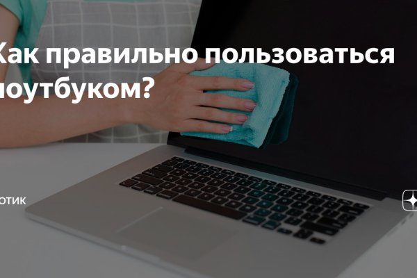 Darknet ссылки