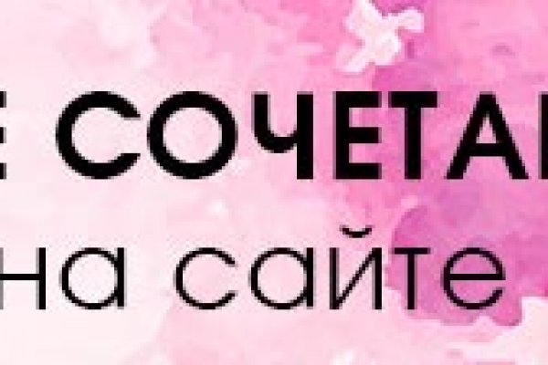 Кракен не работает тор