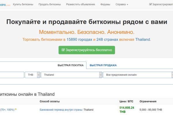 Kraken в россии