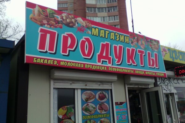 Официальный сайт кракен тор