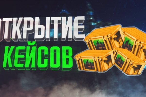 Какая комиссия кракен маркетплейс