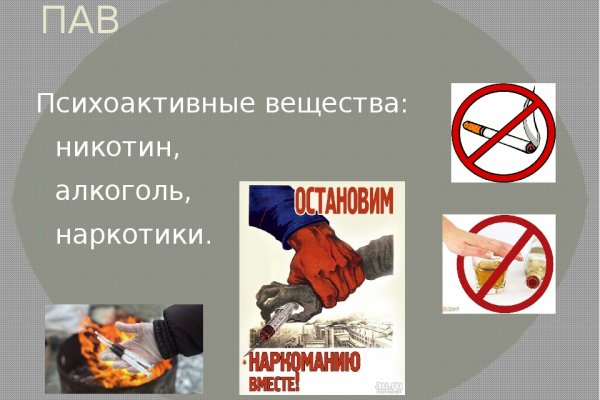 Вход в кракен даркнет